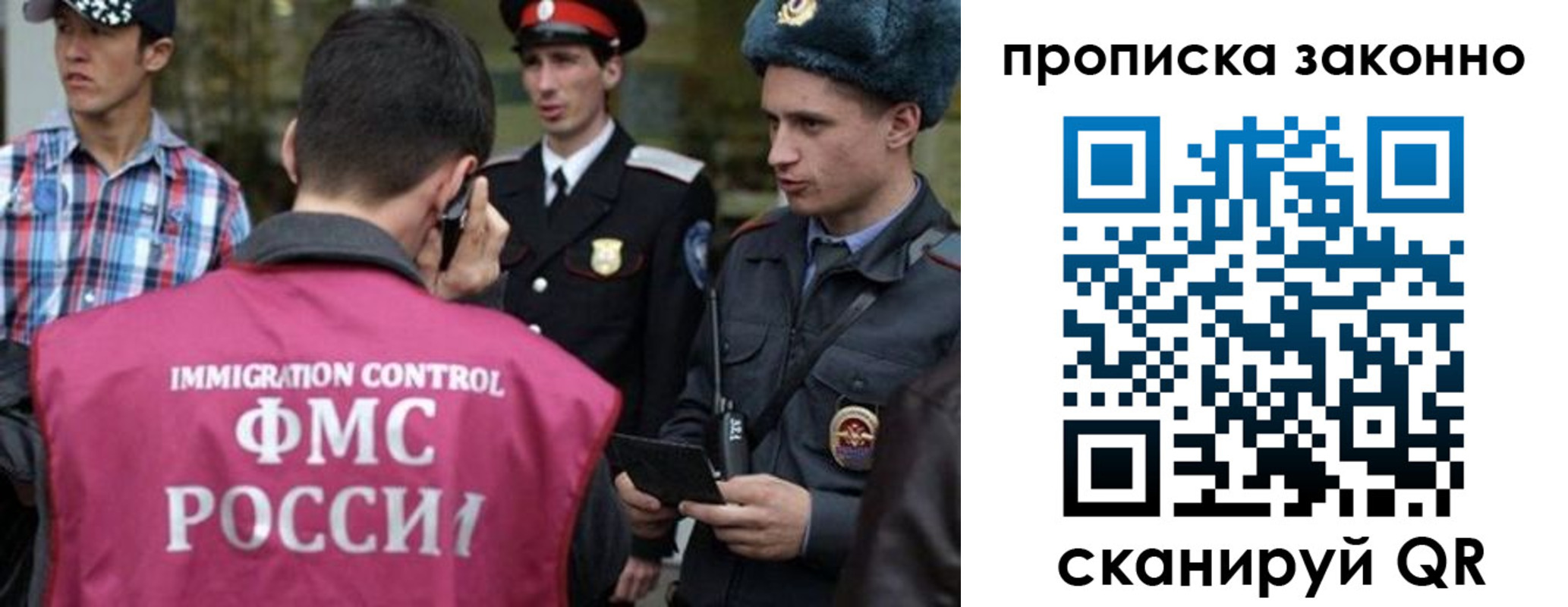 пропишу в квартире в Уяре
