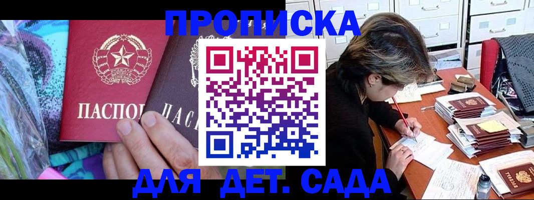 регистрация для школы в Уяре